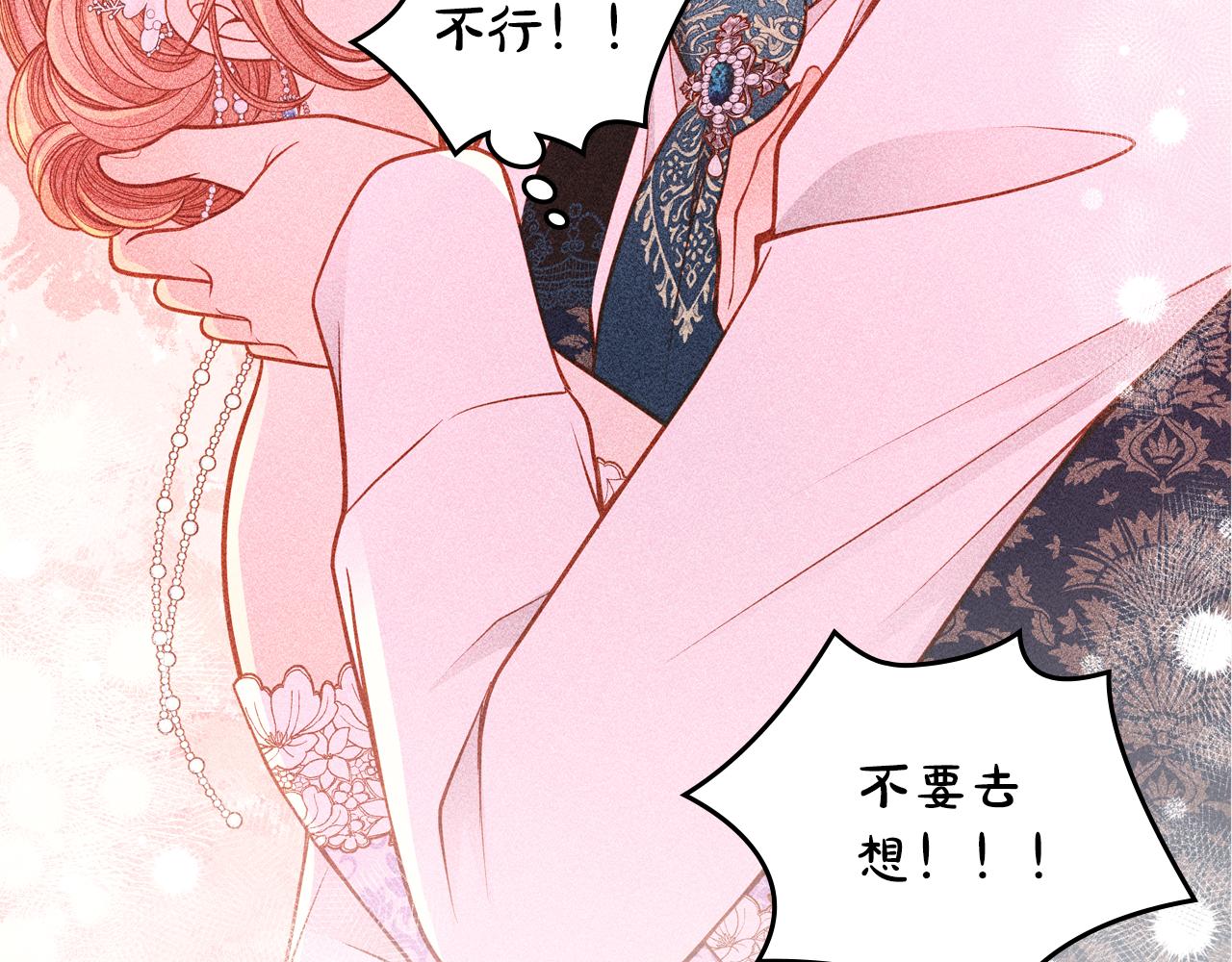 第59话 我不想你受苦41