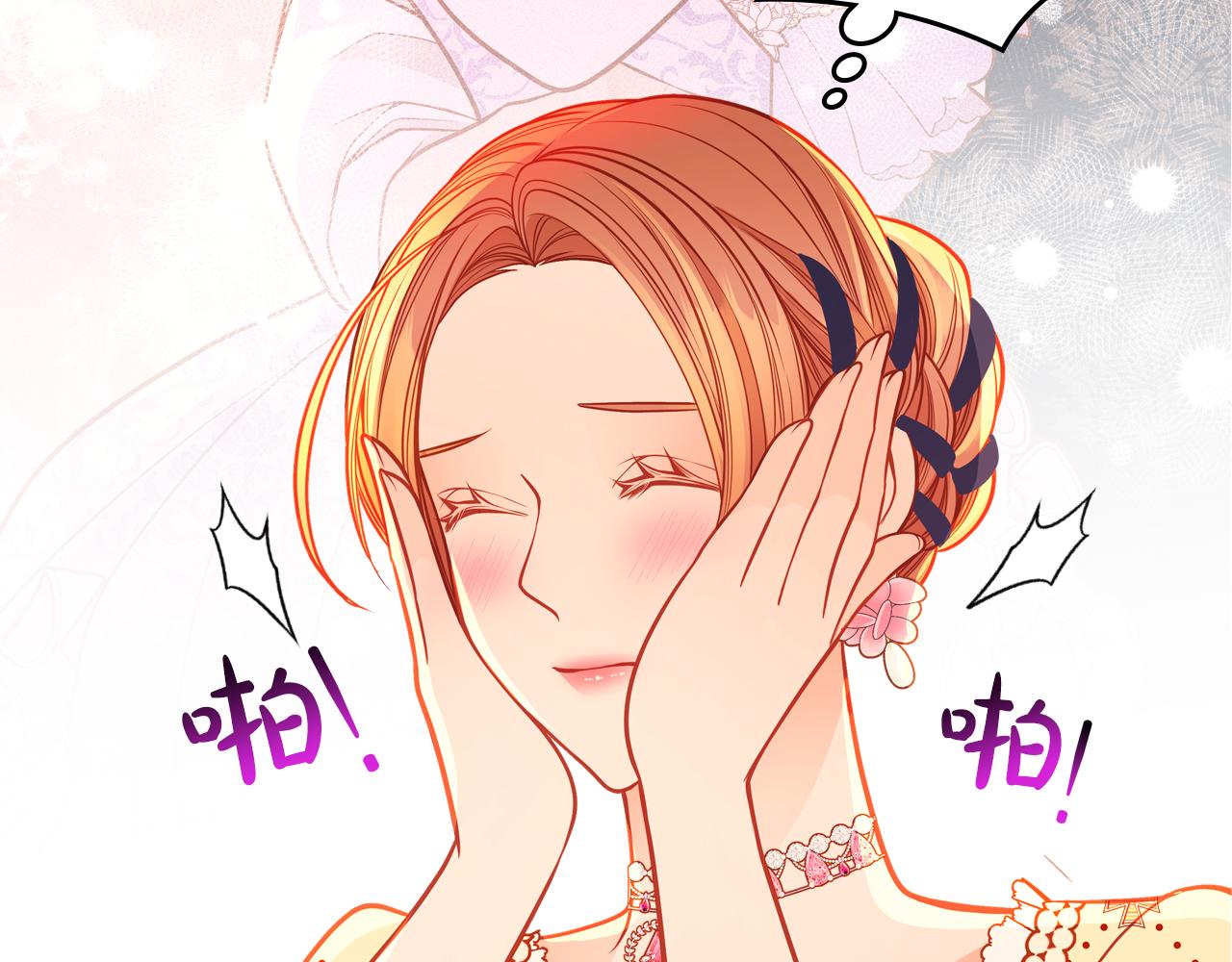 第59话 我不想你受苦42