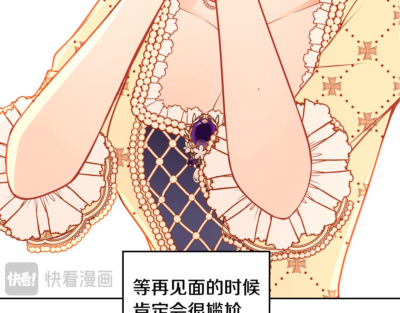 第59话 我不想你受苦43