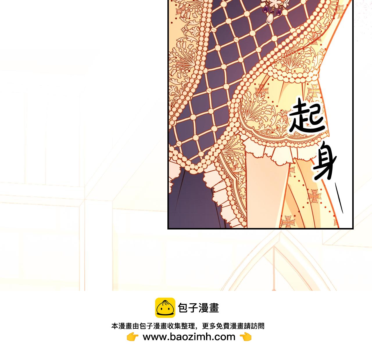 第59话 我不想你受苦49