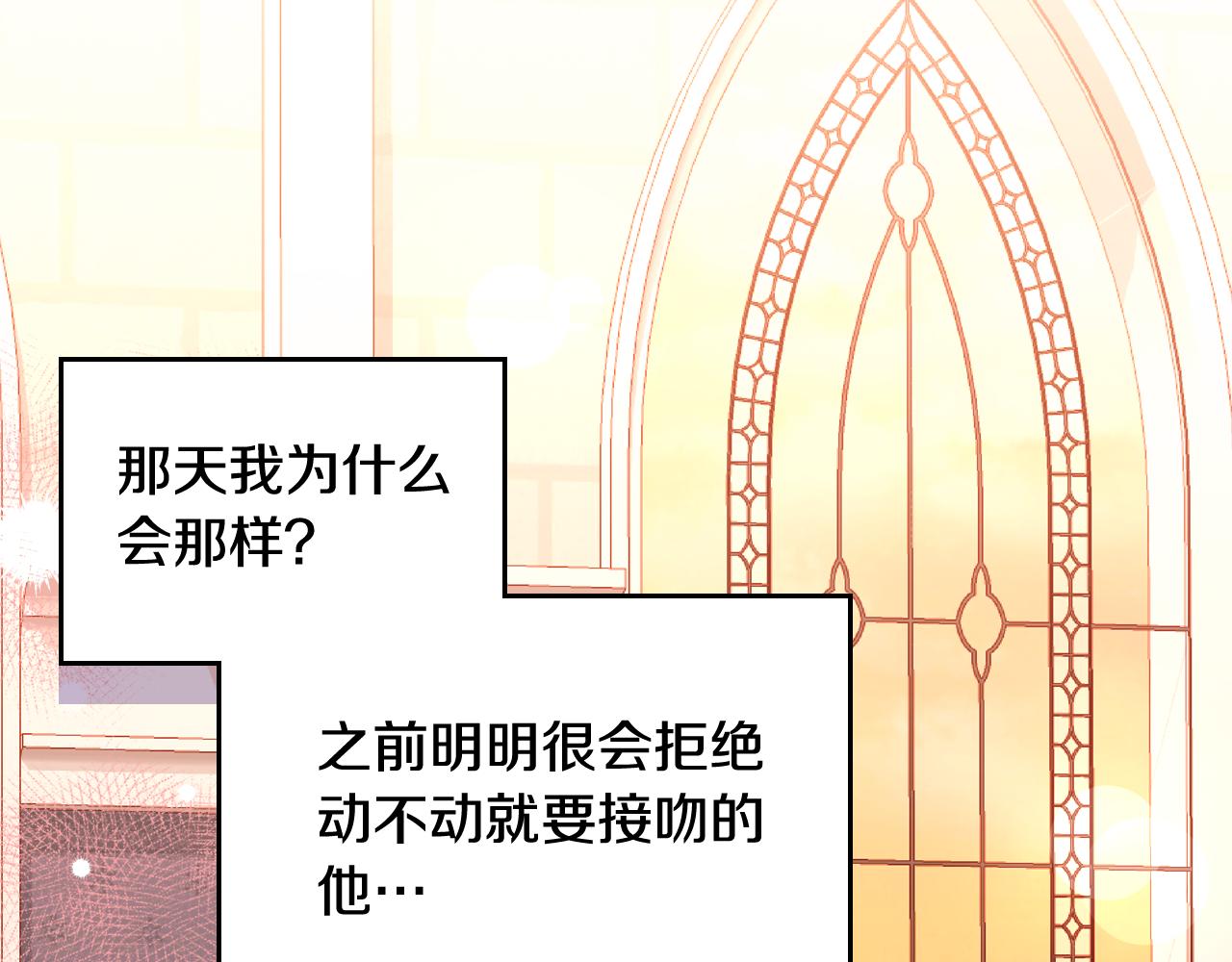 第59话 我不想你受苦54
