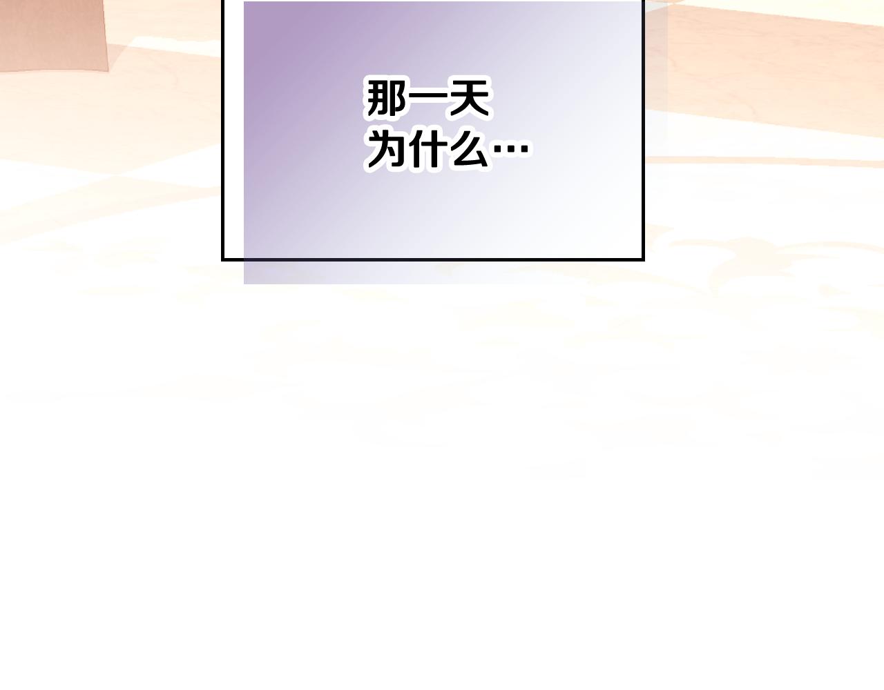 第59话 我不想你受苦57