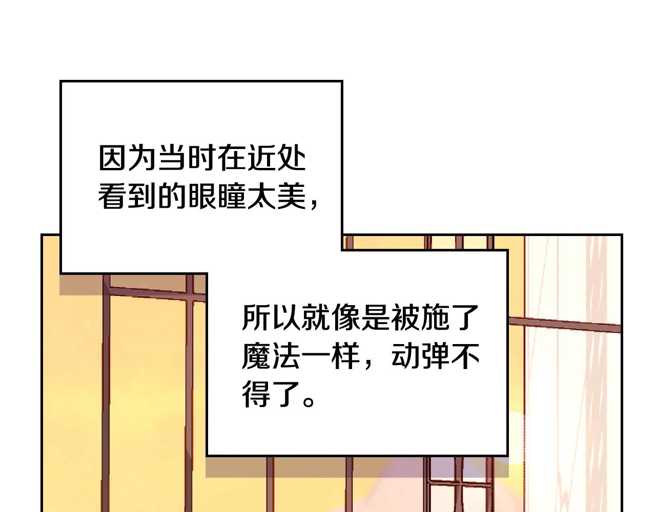 第59话 我不想你受苦58