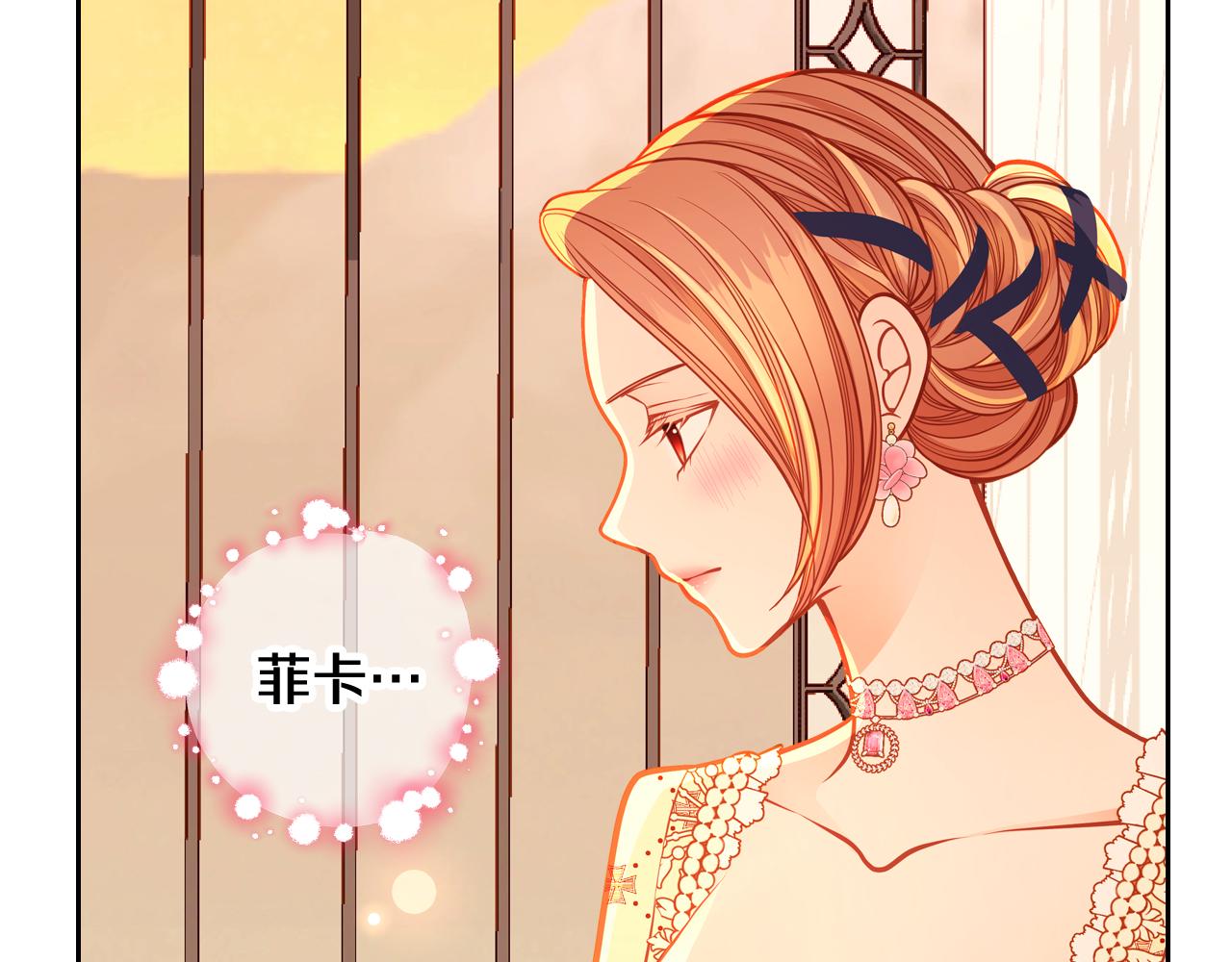 第59话 我不想你受苦59