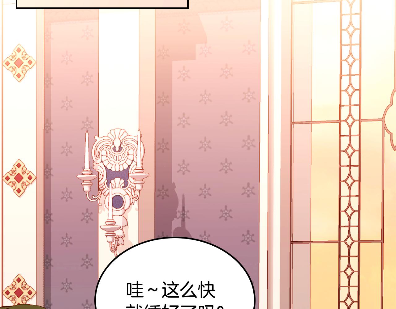 第59话 我不想你受苦6