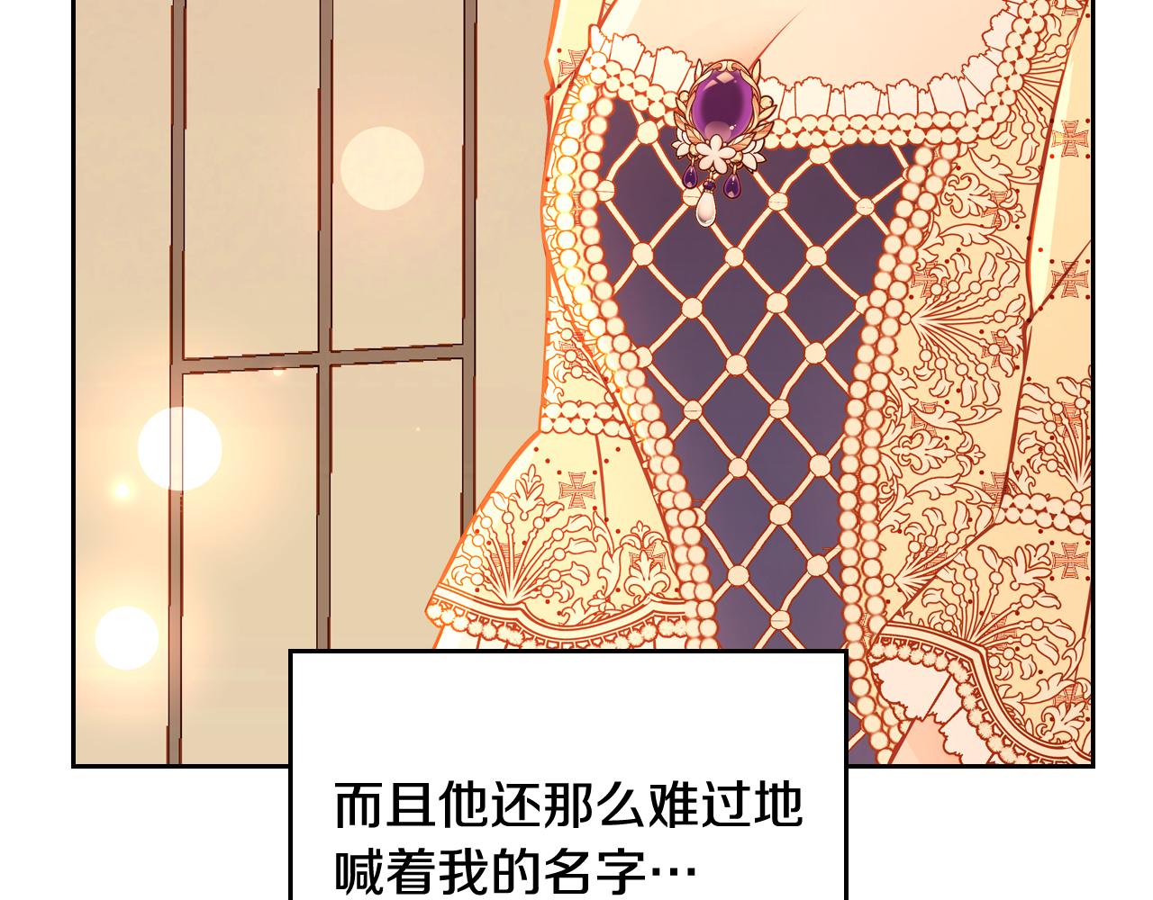 第59话 我不想你受苦60