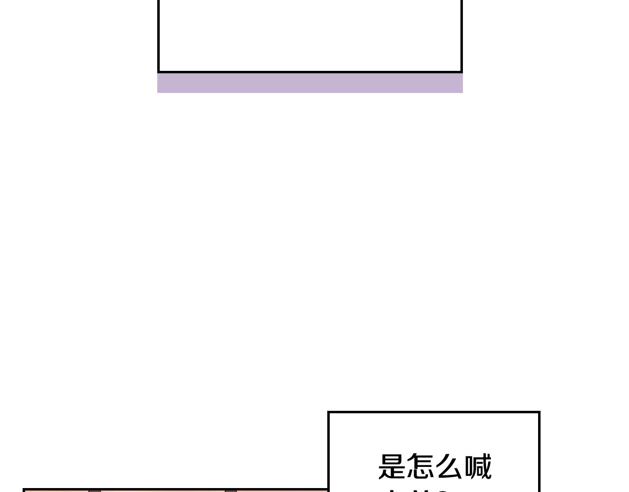 第59话 我不想你受苦61