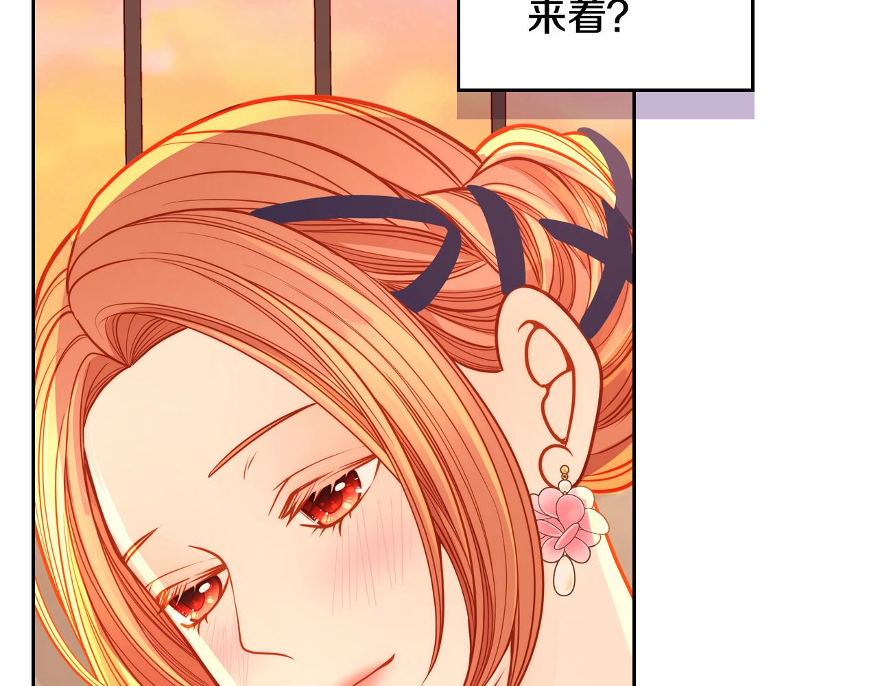 第59话 我不想你受苦62