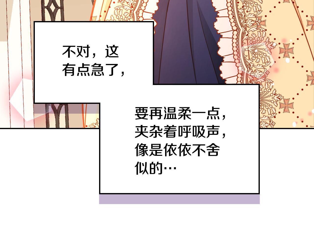第59话 我不想你受苦68