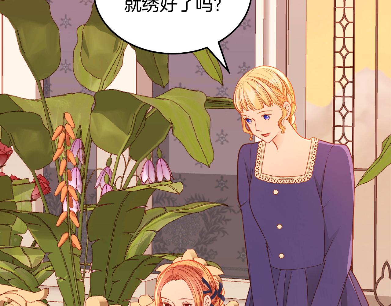 第59话 我不想你受苦7