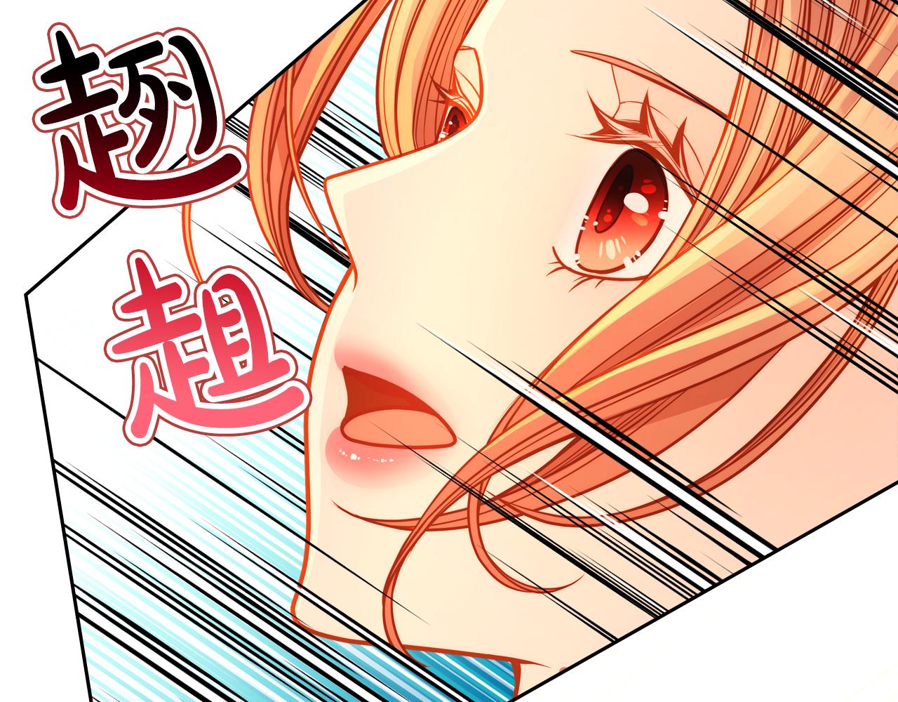 第59话 我不想你受苦71