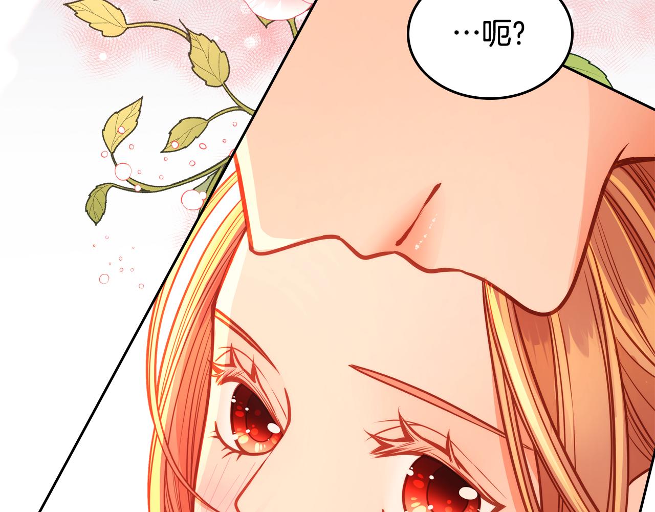 第59话 我不想你受苦78