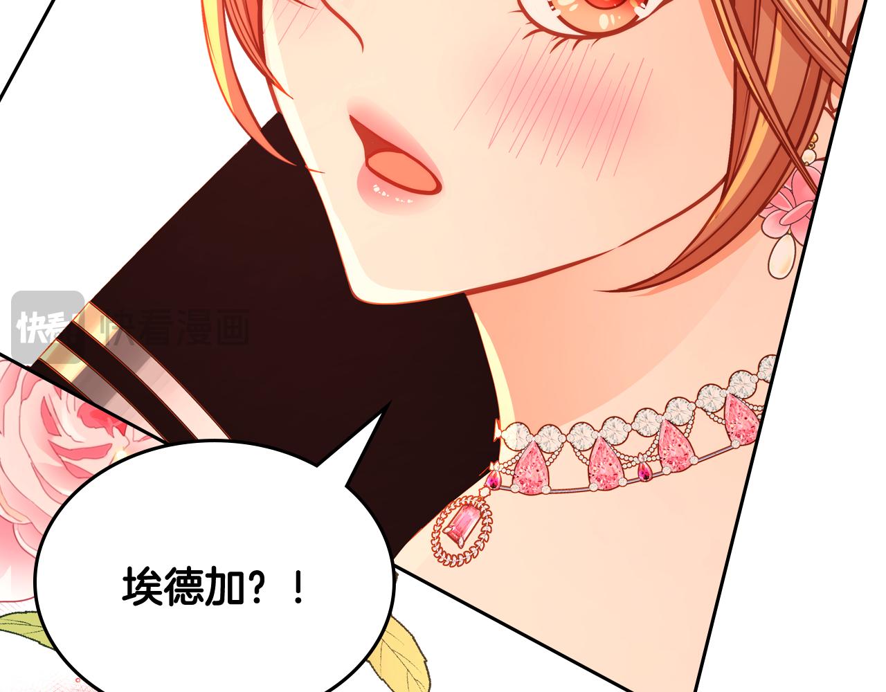 第59话 我不想你受苦79