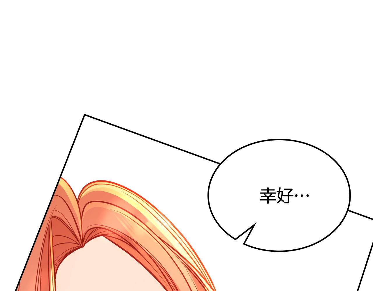 第59话 我不想你受苦86