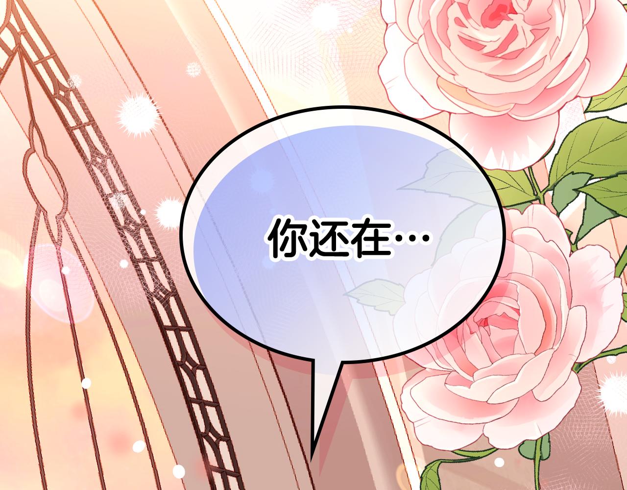 第59话 我不想你受苦89