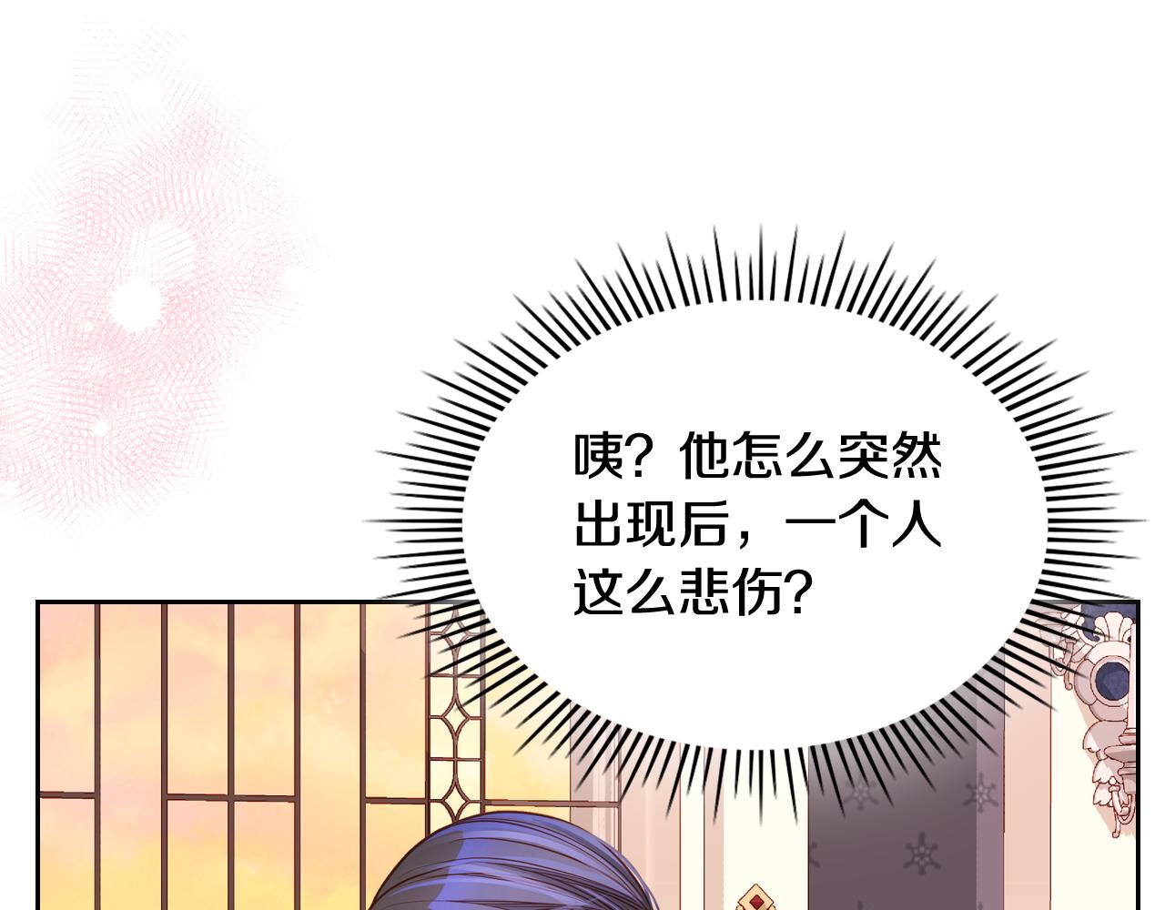第59话 我不想你受苦93