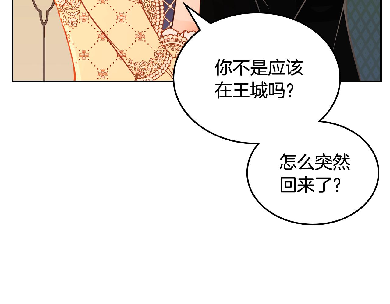第59话 我不想你受苦95