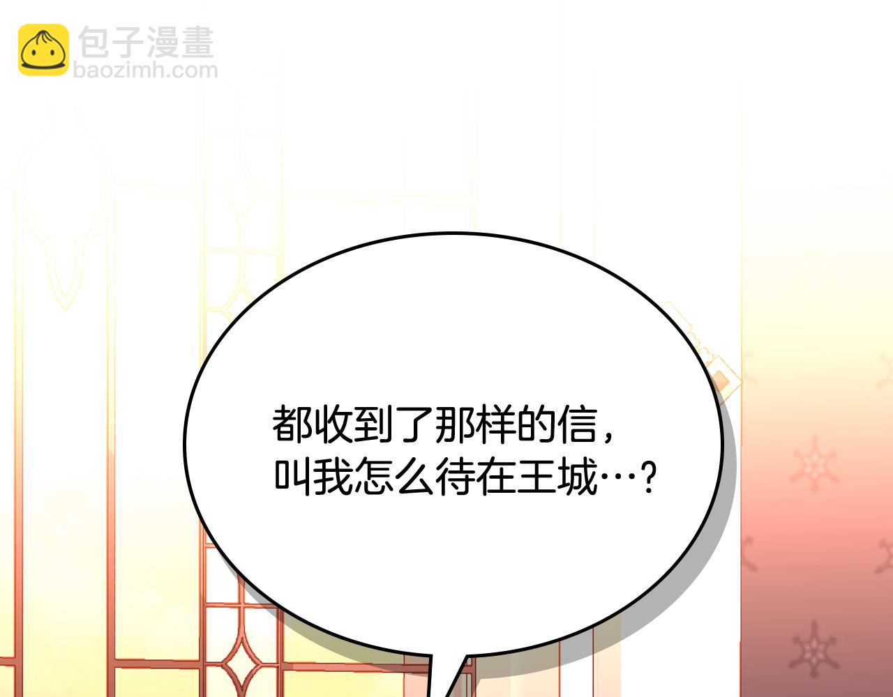 第59话 我不想你受苦98