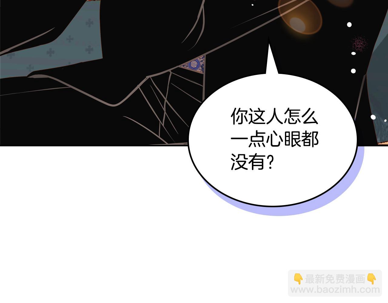 第60话 我没有怀孕100