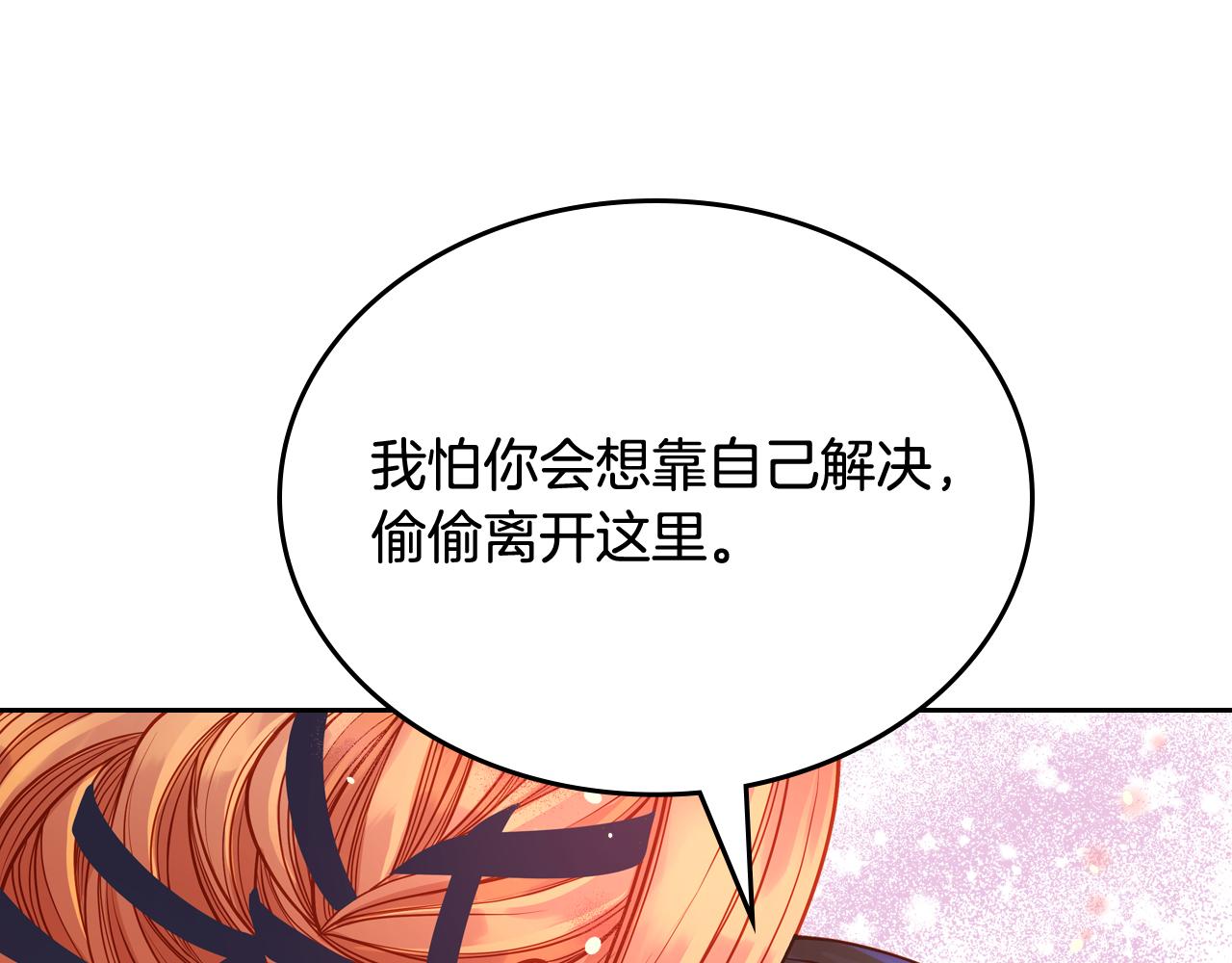 第60话 我没有怀孕111