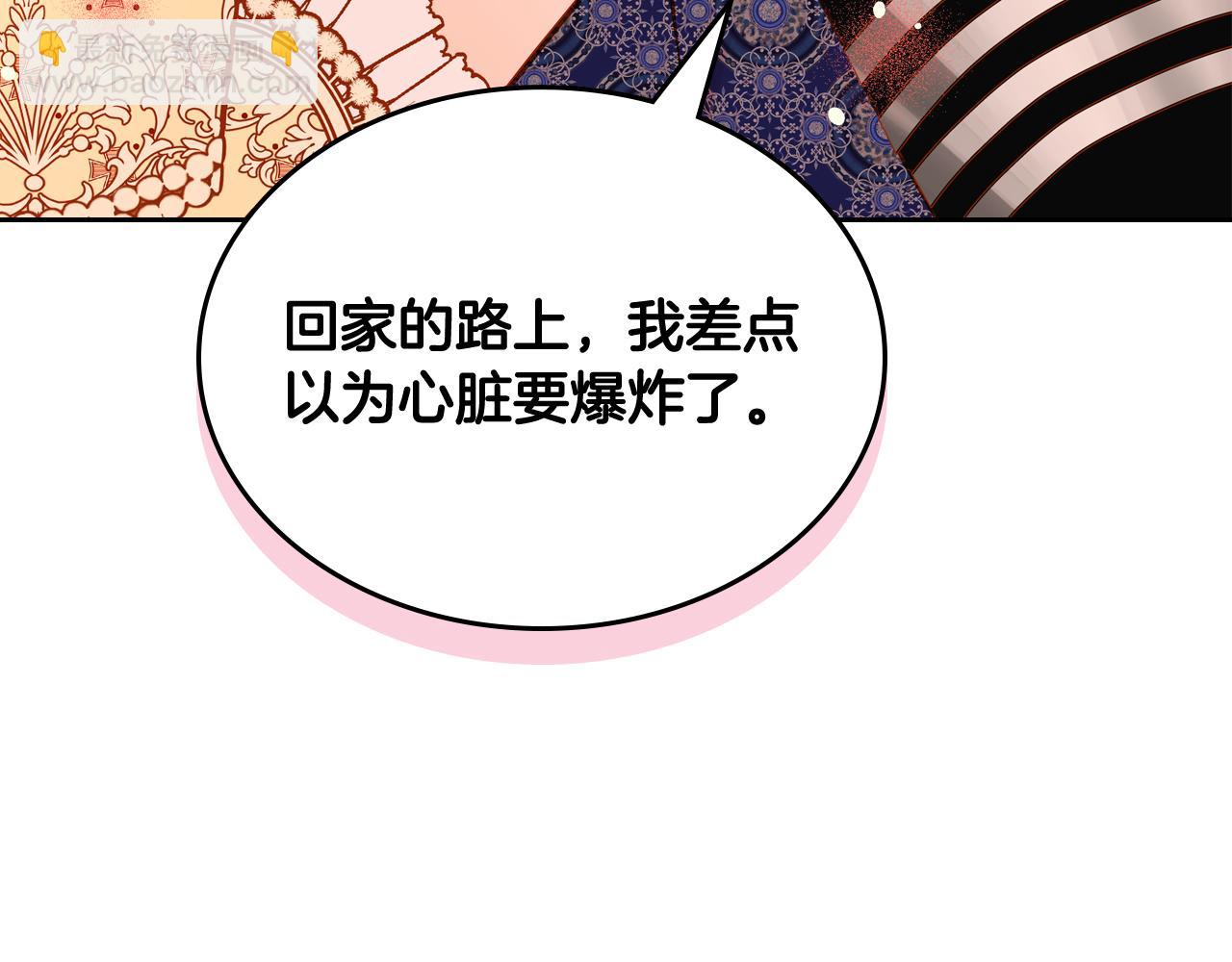 第60话 我没有怀孕114