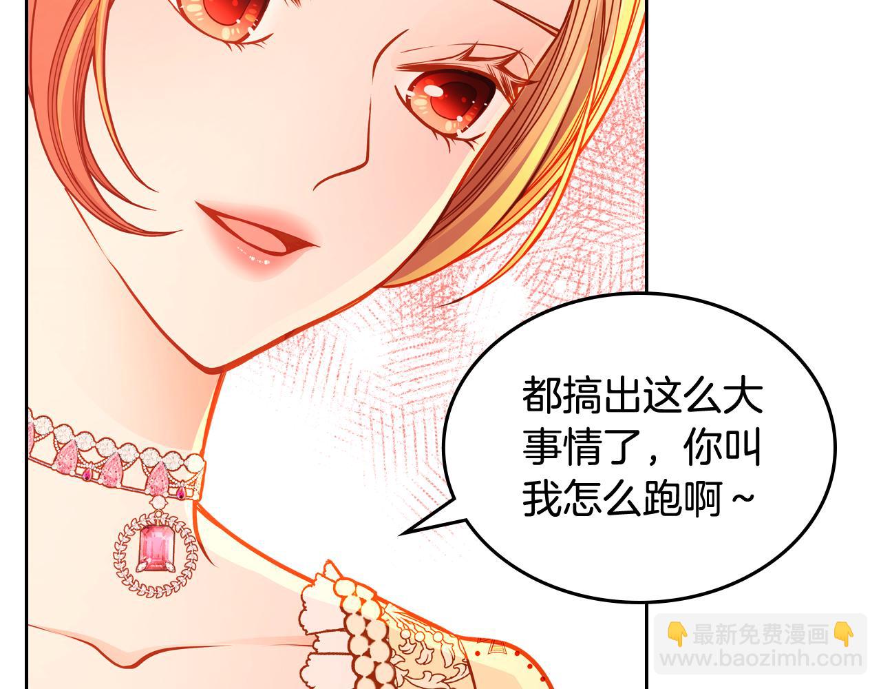第60话 我没有怀孕116