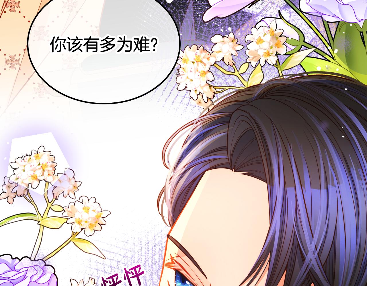 第60话 我没有怀孕121