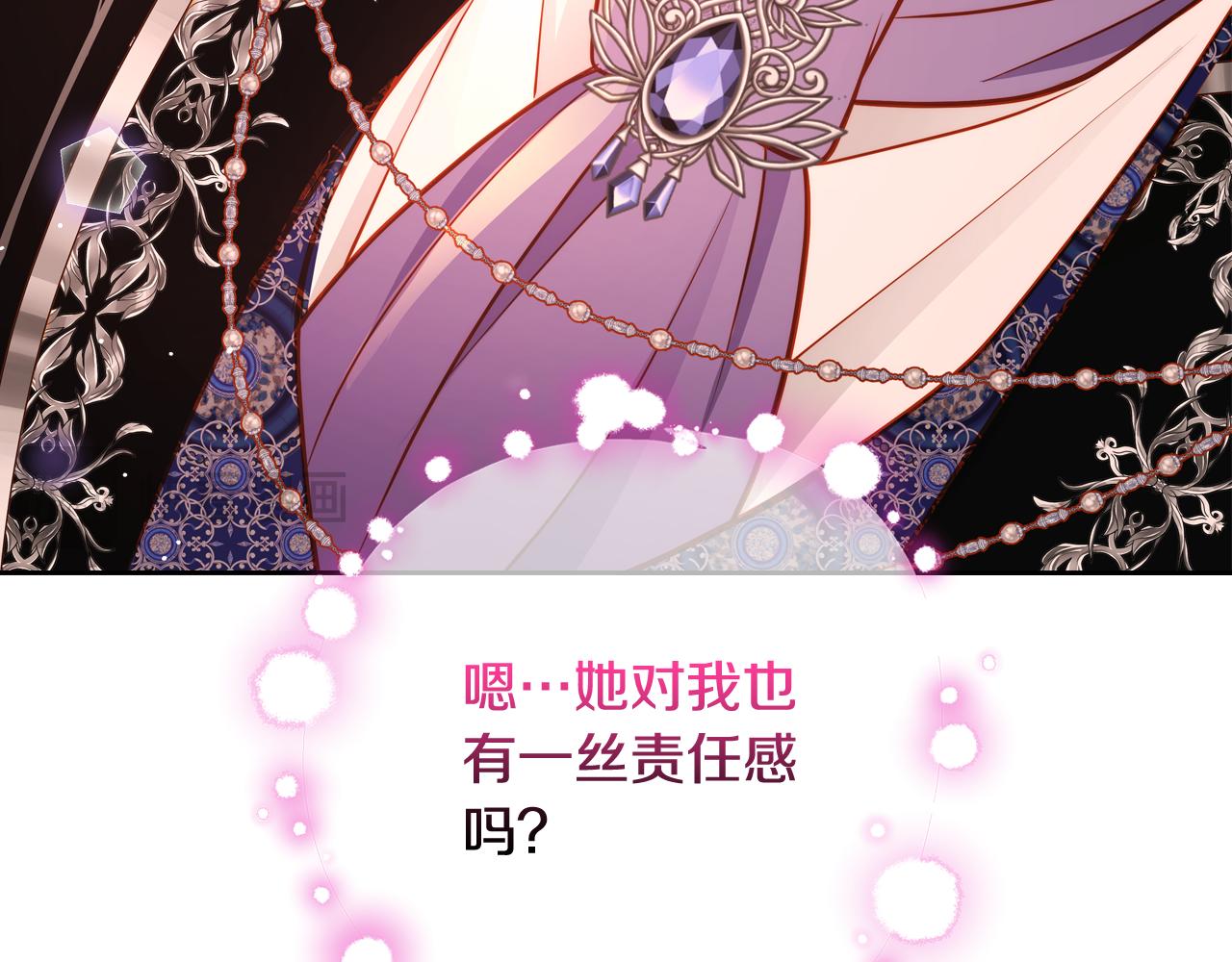 第60话 我没有怀孕123