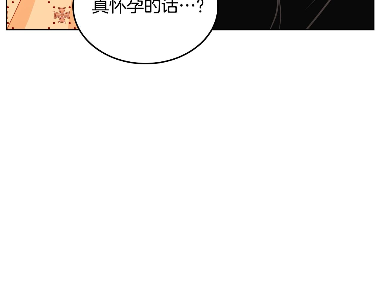 第60话 我没有怀孕128