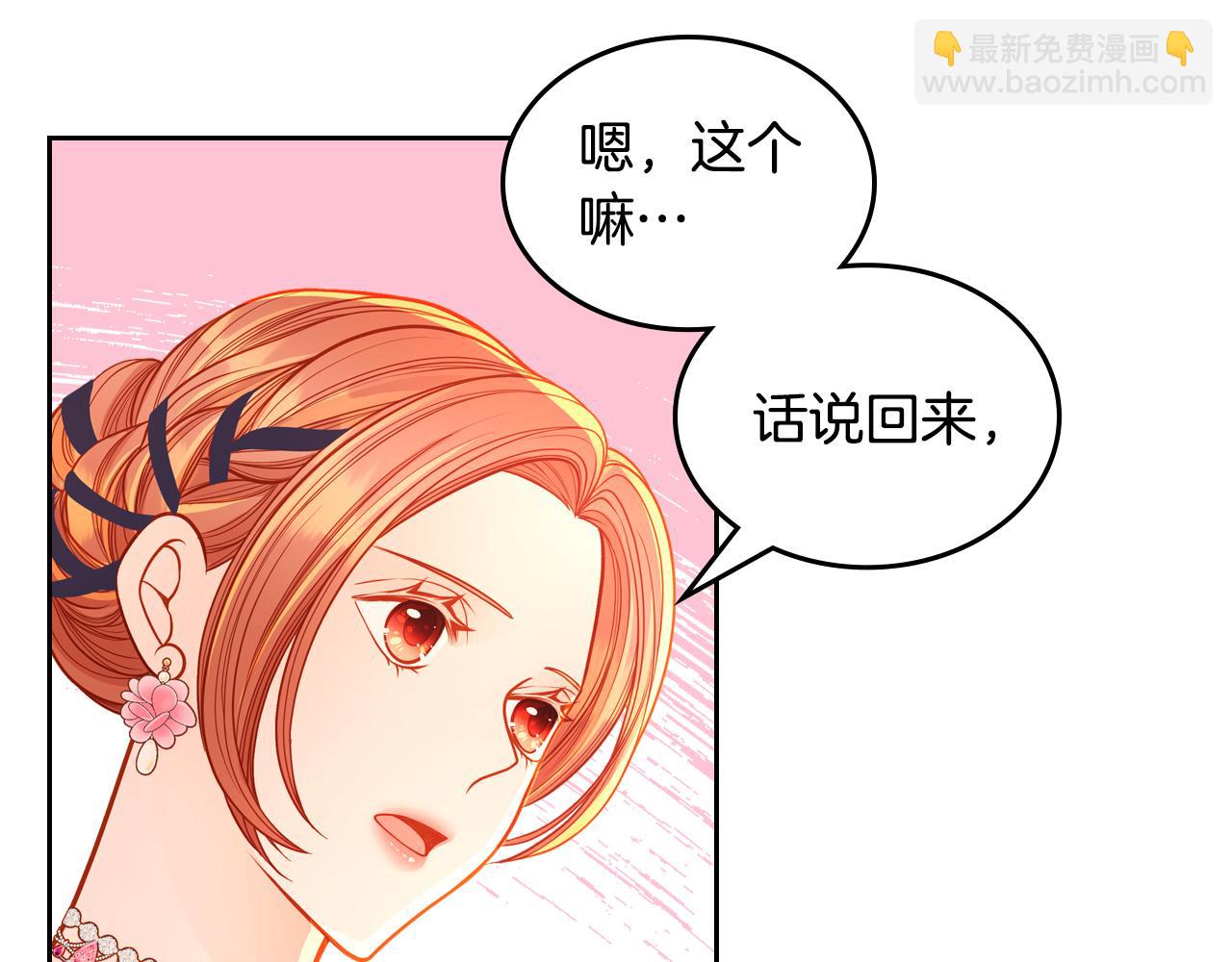 第60话 我没有怀孕129
