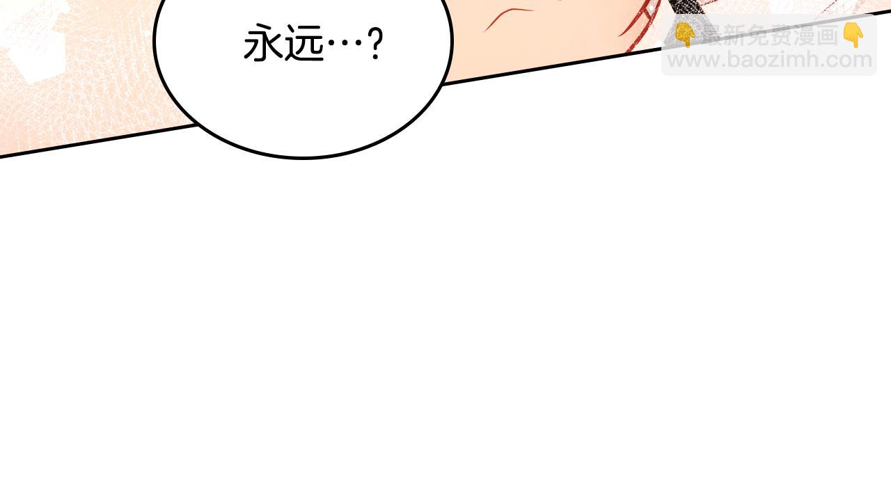 第60话 我没有怀孕139