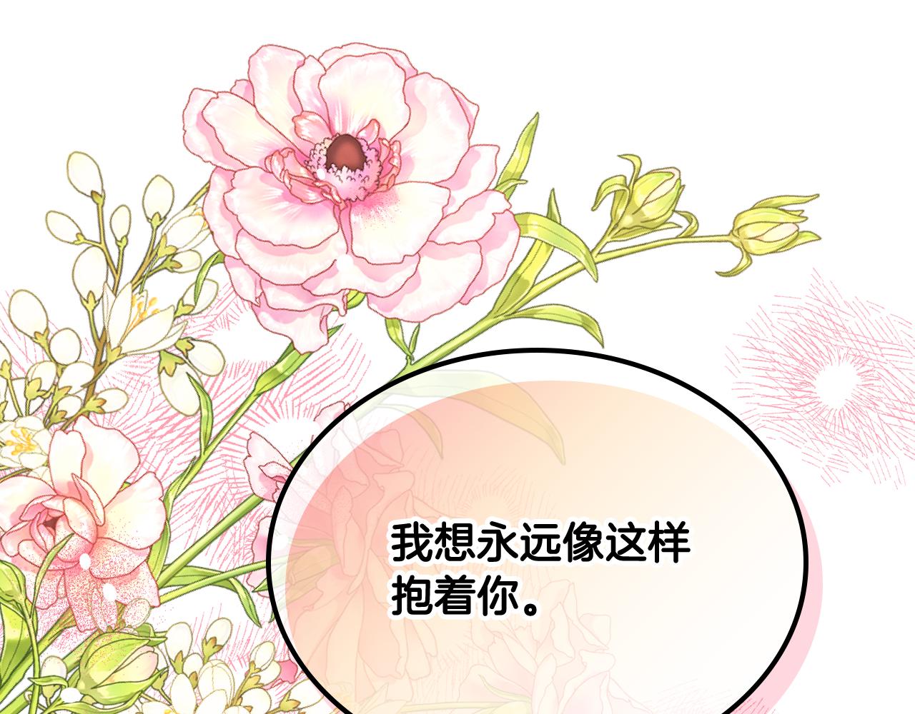 第60话 我没有怀孕140