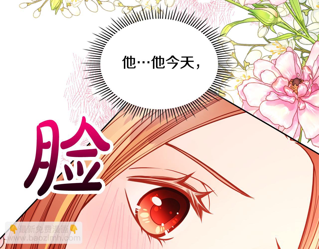 第60话 我没有怀孕145