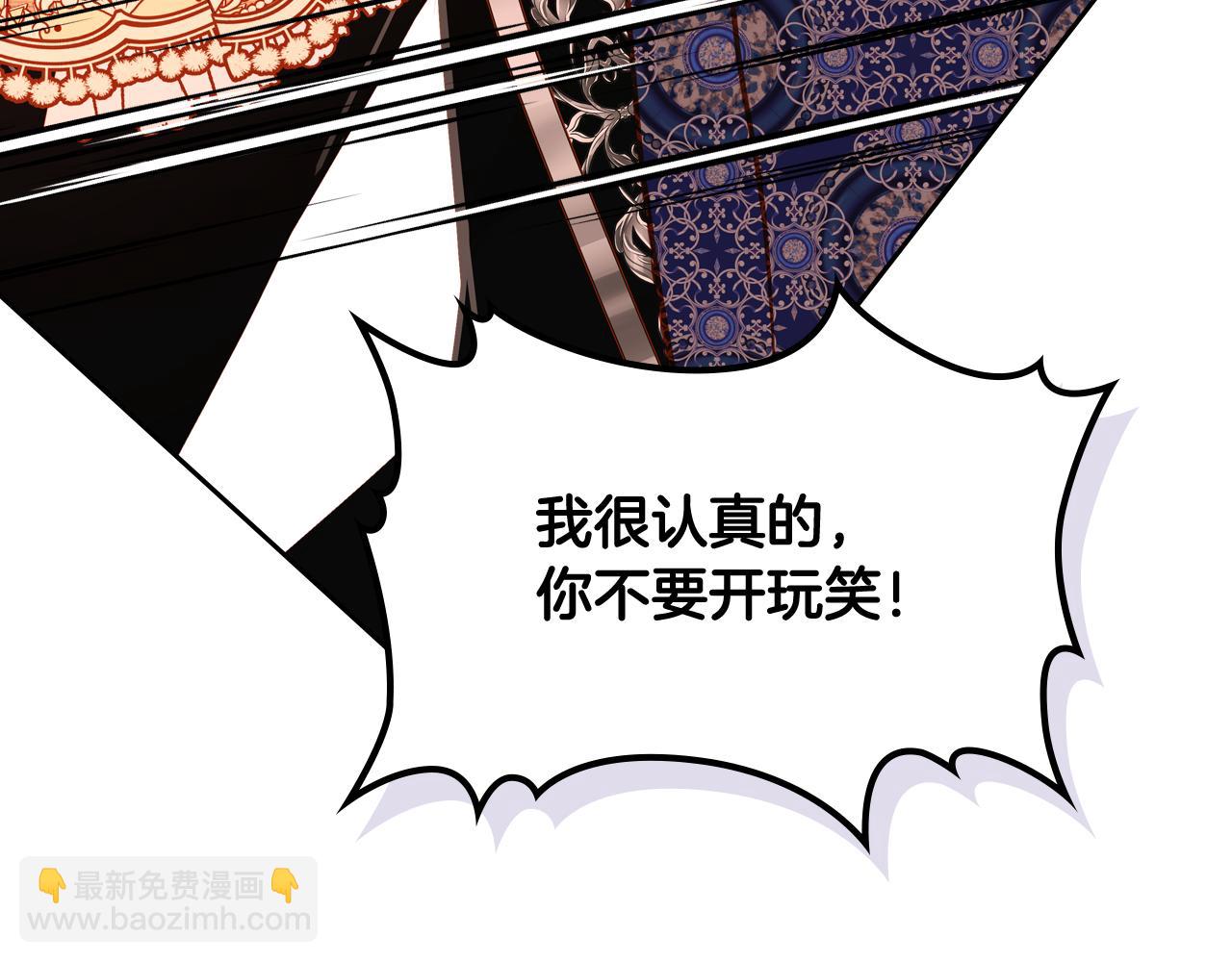 第60话 我没有怀孕149