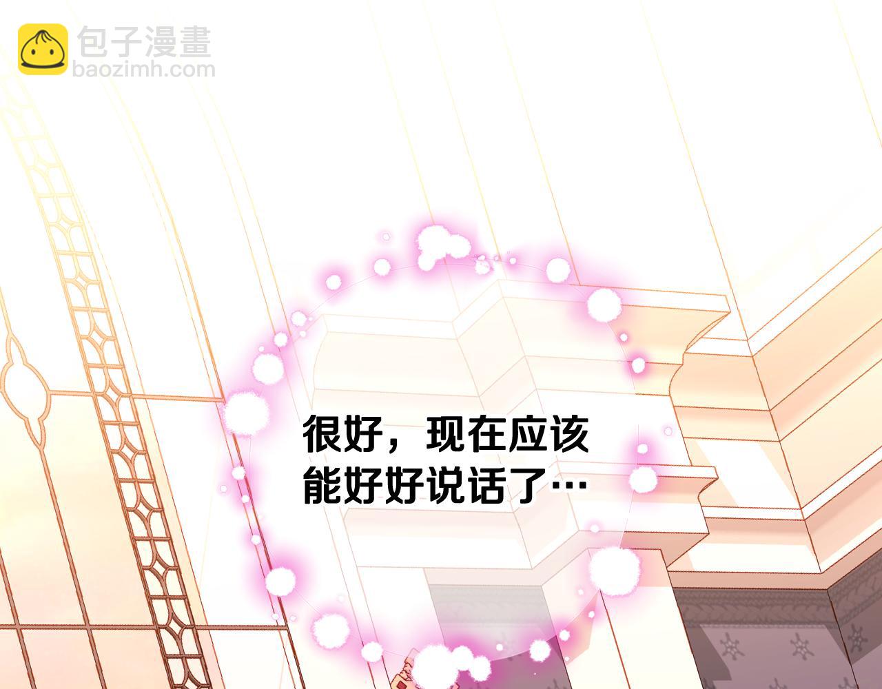 第60话 我没有怀孕15
