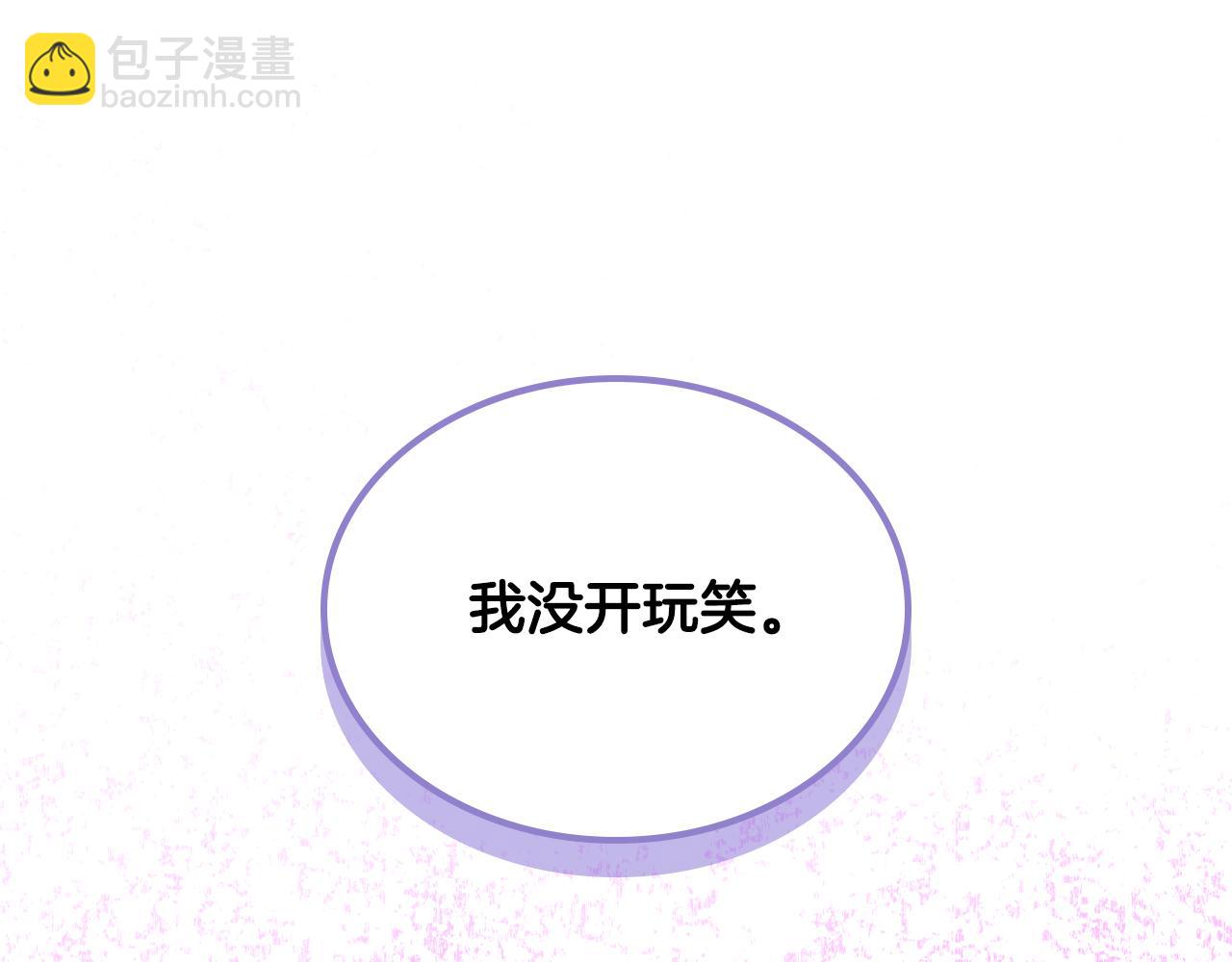 第60话 我没有怀孕154