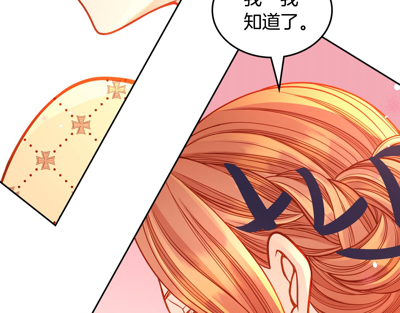第60话 我没有怀孕164