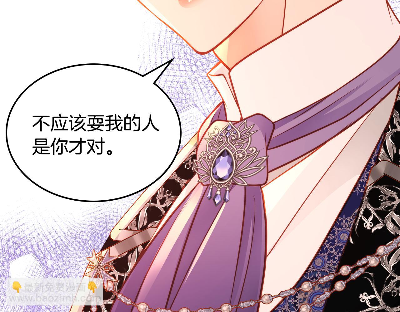 第60话 我没有怀孕170