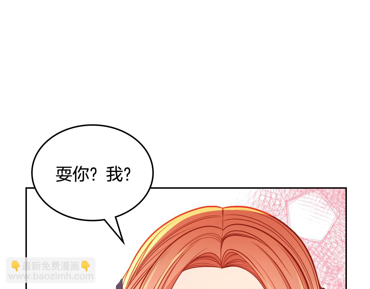 第60话 我没有怀孕172
