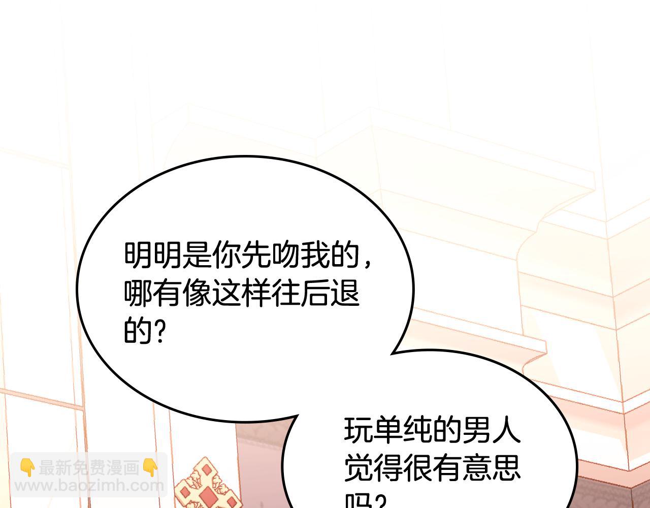 第60话 我没有怀孕175
