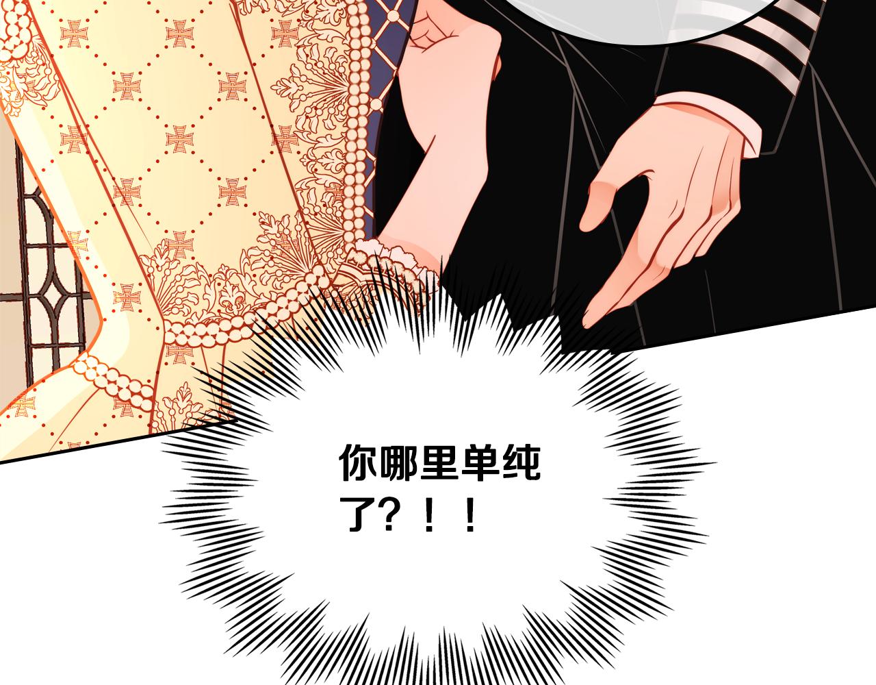 第60话 我没有怀孕178