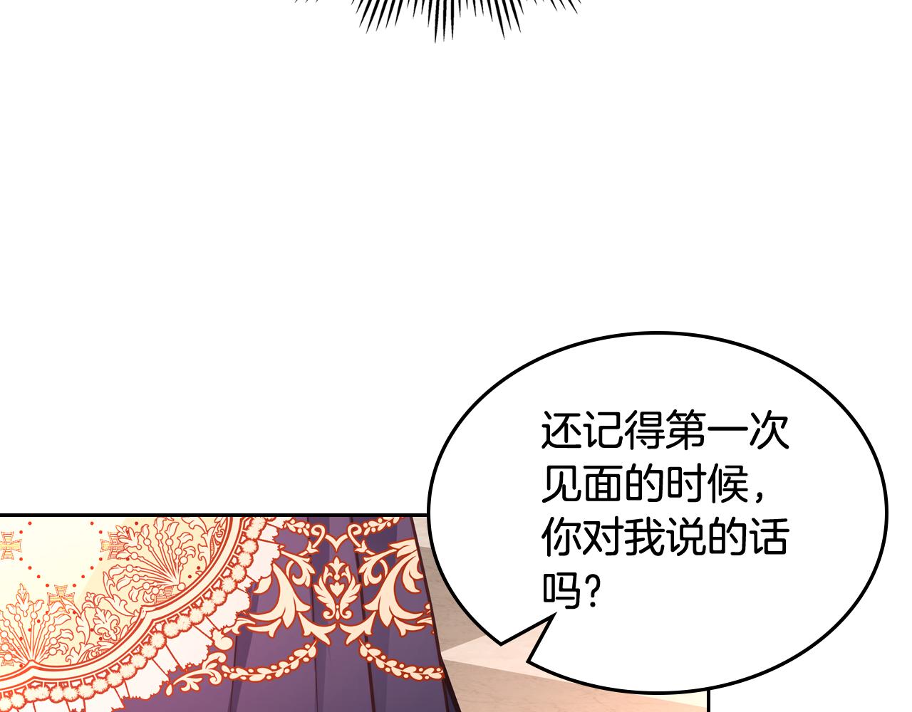 第60话 我没有怀孕179