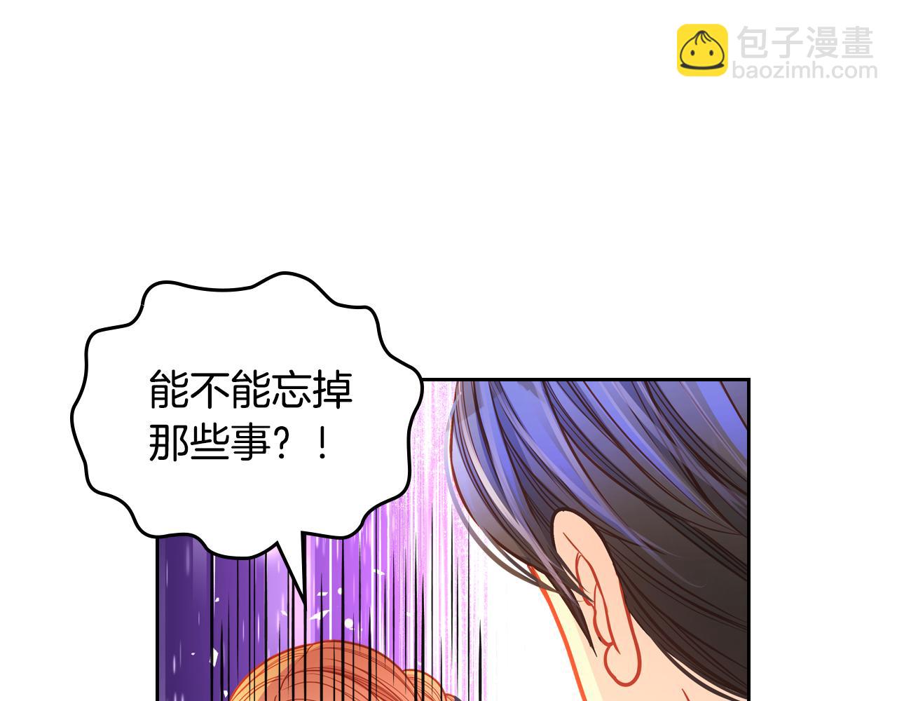 第60话 我没有怀孕186