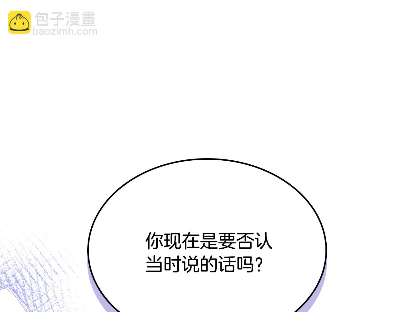 第60话 我没有怀孕188