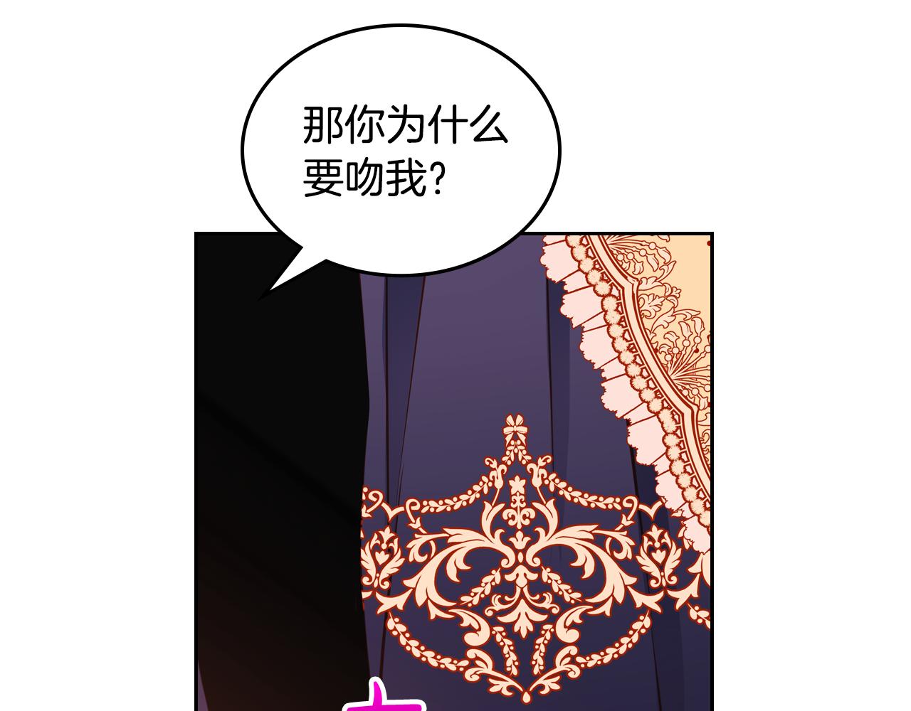 第60话 我没有怀孕197