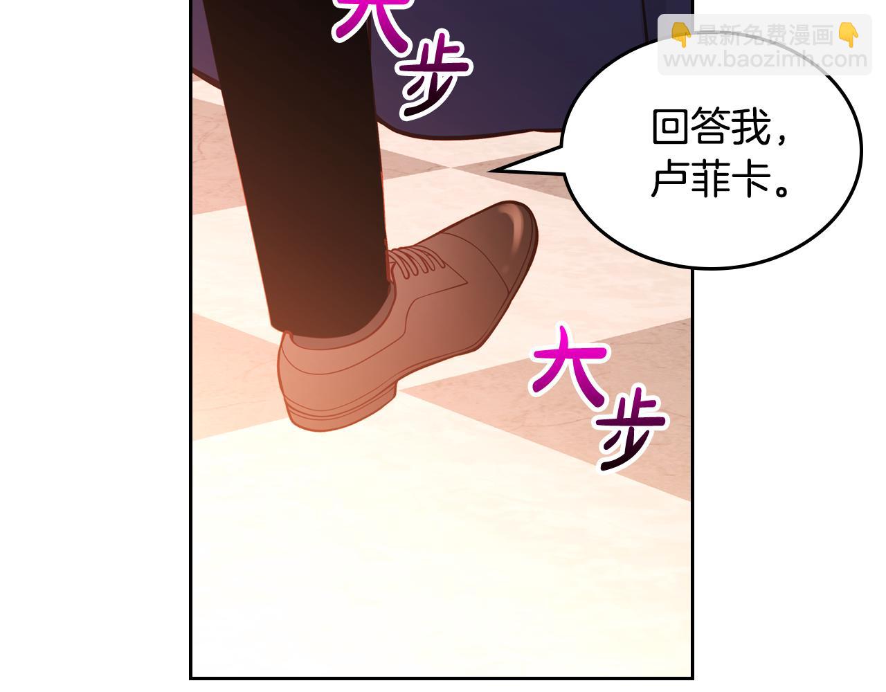 第60话 我没有怀孕198