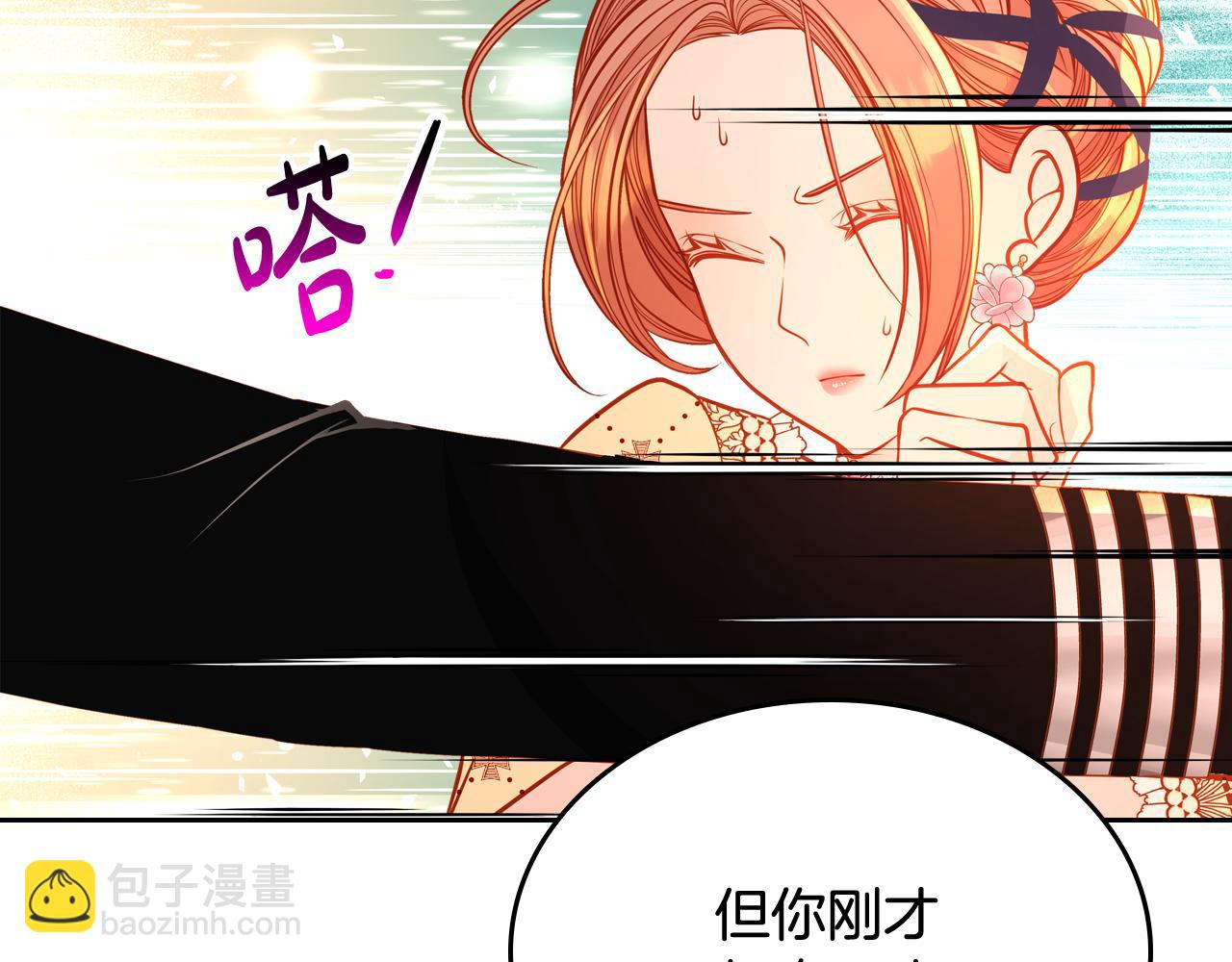 第60话 我没有怀孕201