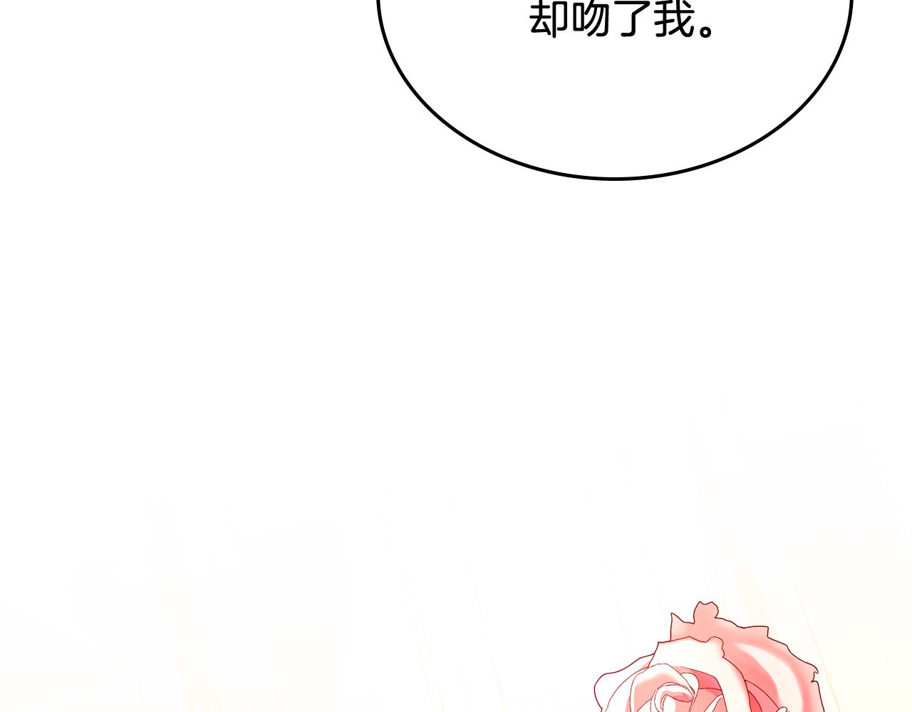第60话 我没有怀孕202