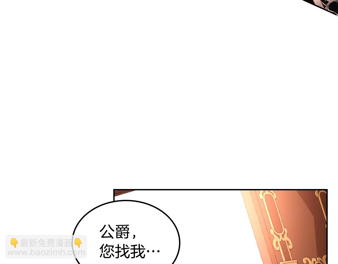 第60话 我没有怀孕22