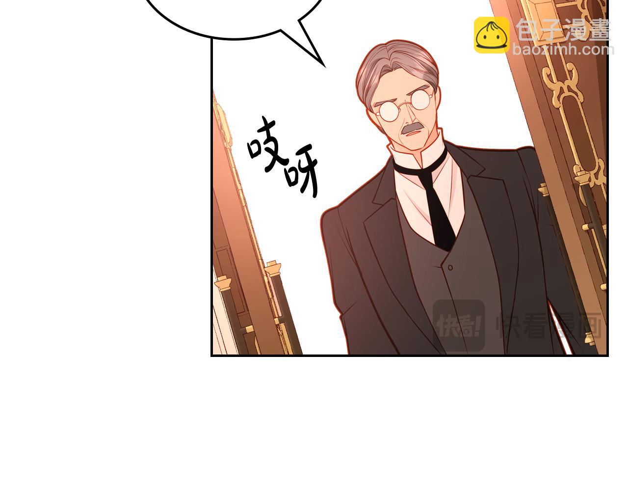 第60话 我没有怀孕23